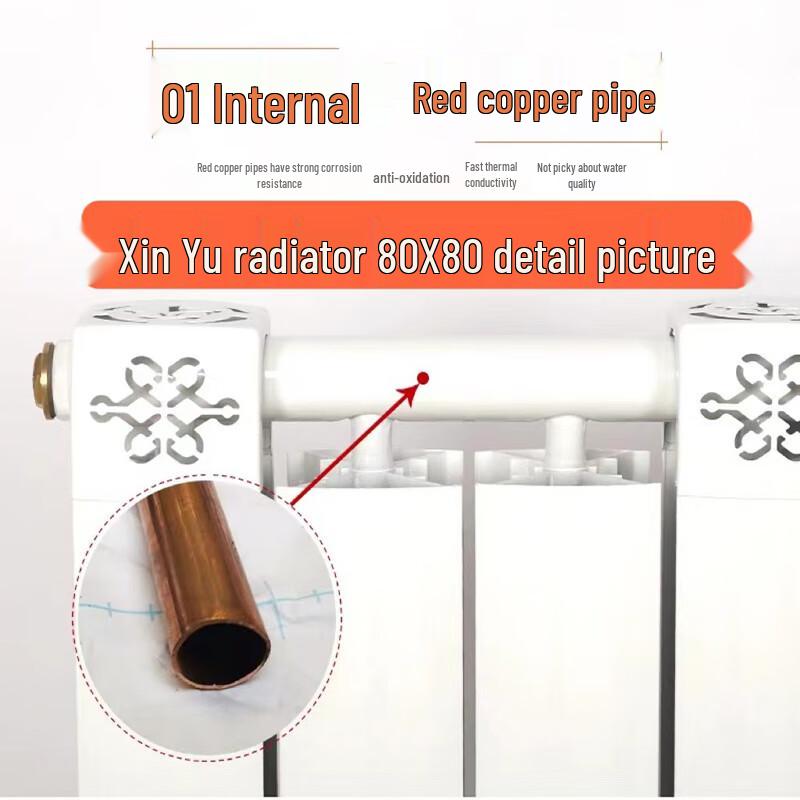 Xinyu XY-3520 8080 Copper-Aluminum Composite Wall-mounted Radiator