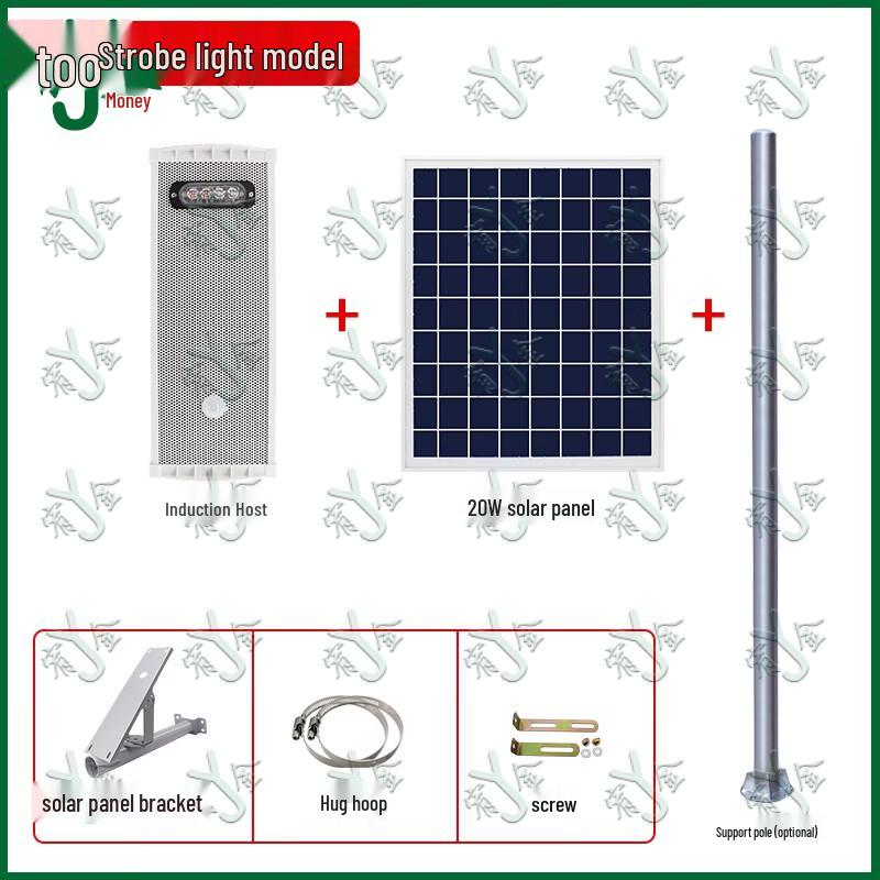 Youjin Solar Voice Prompt Alarm