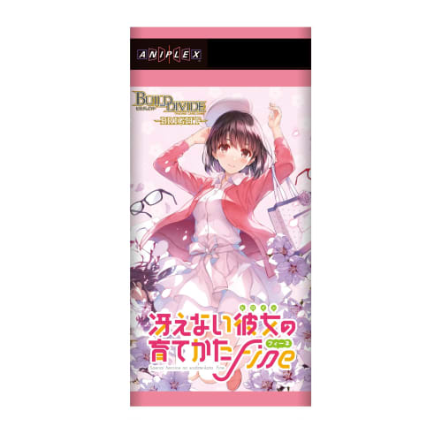 Build Divide -Bright- Booster Pack "How To Raise a Boring Girlfriend" Series Box