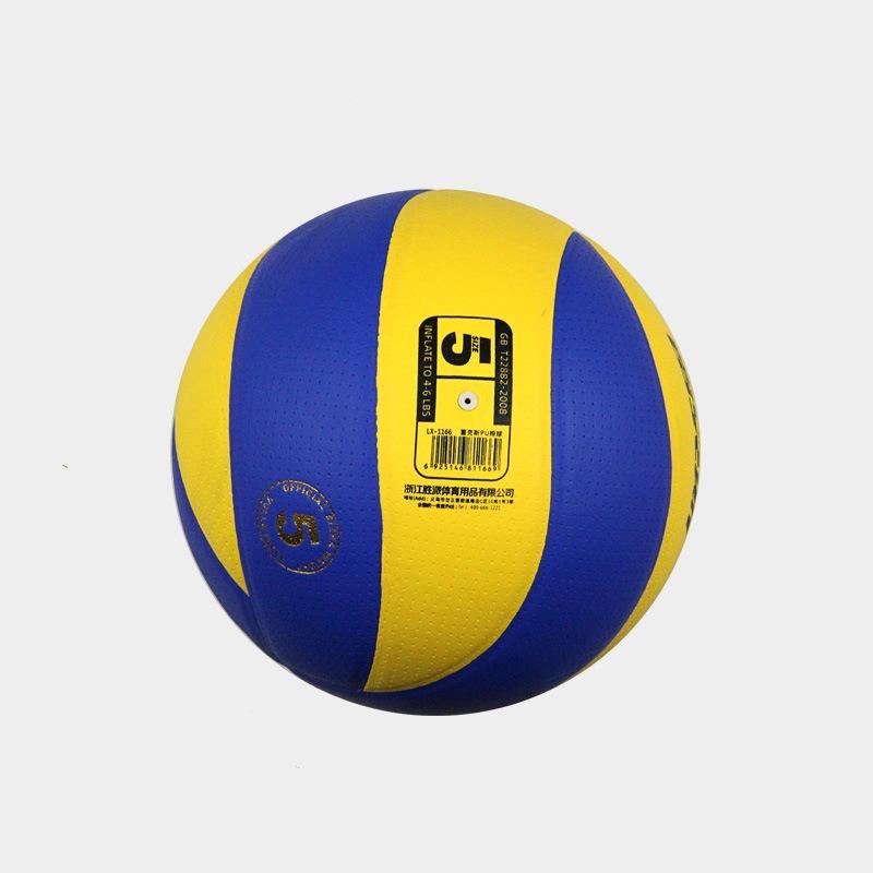 Professional Size 5 Volleyball PU Adhesive Seamless High Bouncy Training Ball Adults Indoor Outdoor Sand Beach Game Volleyball