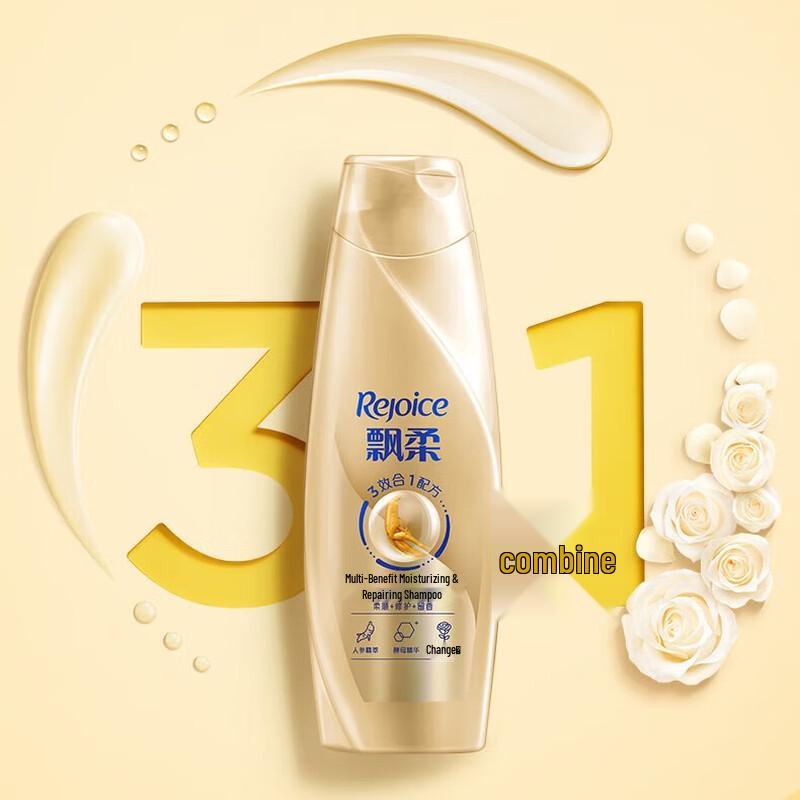 

Rejoice Shampoo