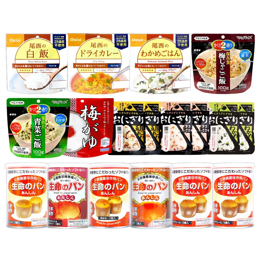 PEACEUP Shelf Life Emergency Food Kit Includes Alpha Canned and Storage for Disaster Drinking Water Serves 2 People Suitable for Disaster Rice and Can