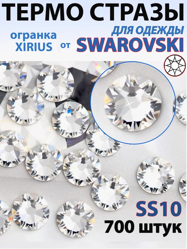Стразы для одежды горячего плавления эффект swarovski