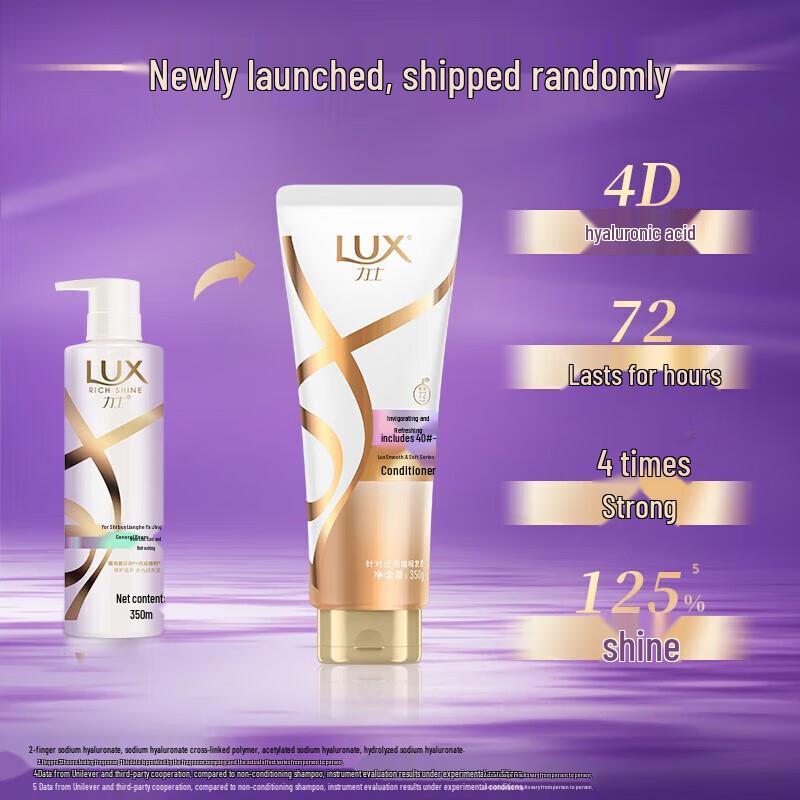 Lux Revitalizing & Brightening Hair Conditioner (2-Pack)