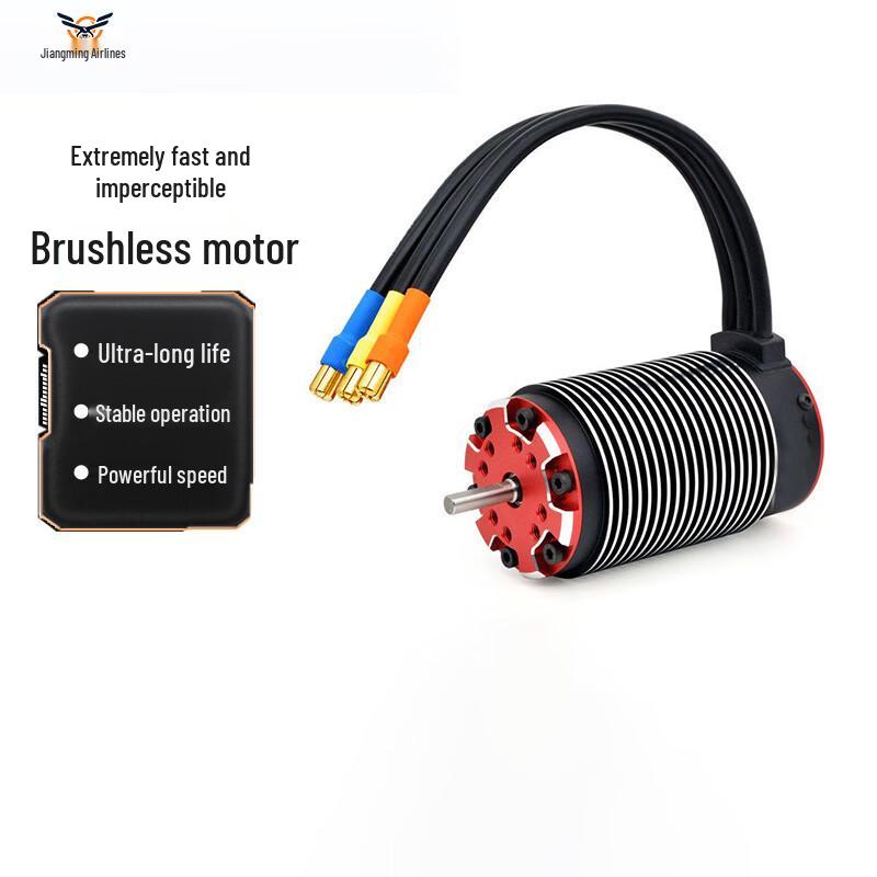 

Jiangming Aviation 4985 1100KV Brushless Motor