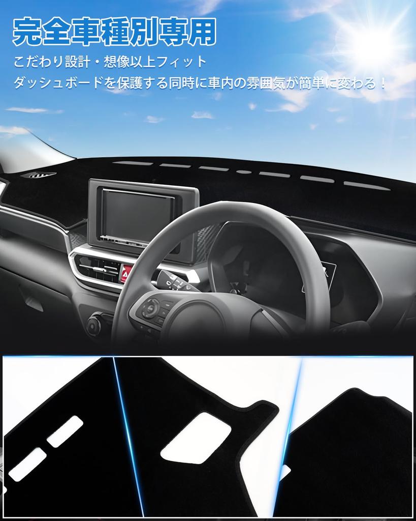 Cartist Rise 200 Series Applicable Rocky 200 Dashboard Mat Car Dashboard Cover RAIZE ROCKY A200A A210A Reduces reflections on windshield Prevents