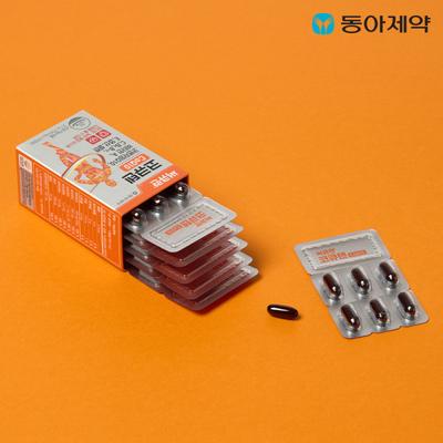 Circuran CoQ10 30 Capsules (30 Days’ Worth) Reduces High Blood Pressure, Korean Health Food