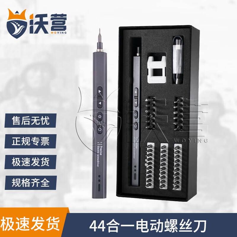 Drone Repair and Assembly Tool Kit