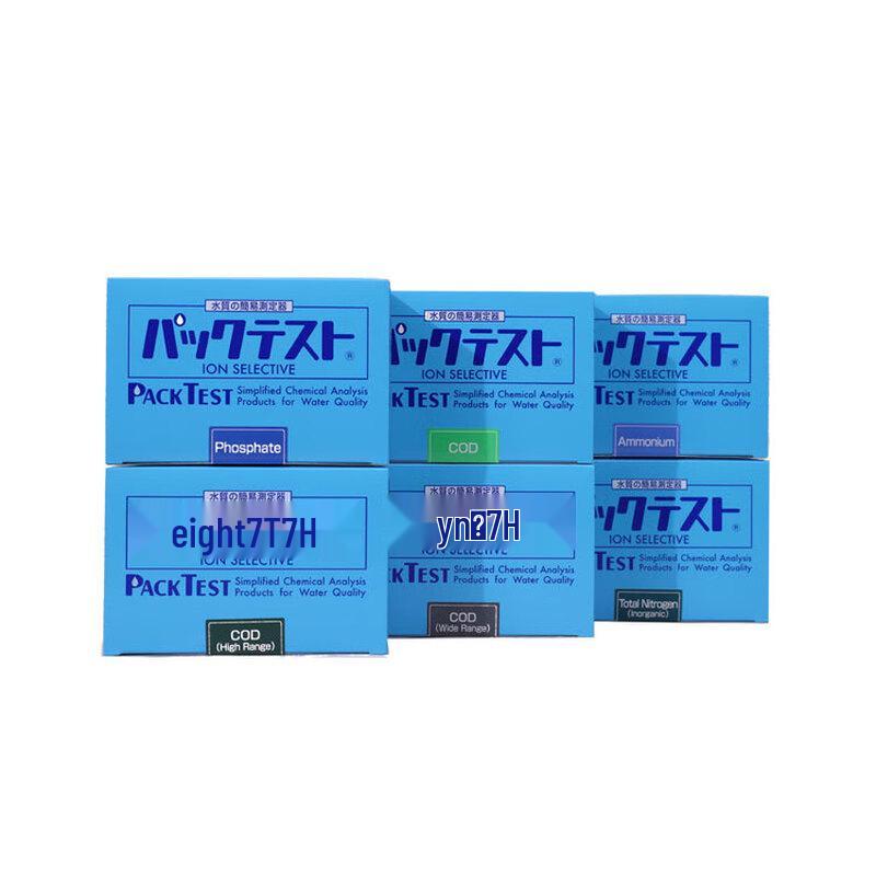 Ammonia Nitrogen Test Strips