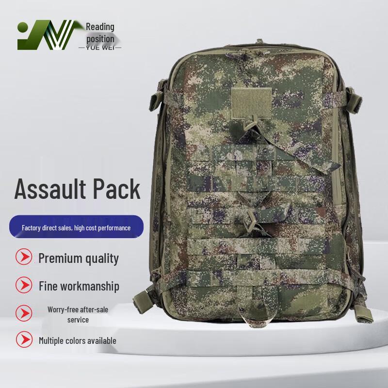 Yuewe Outdoor Tactical Camouflage Backpack