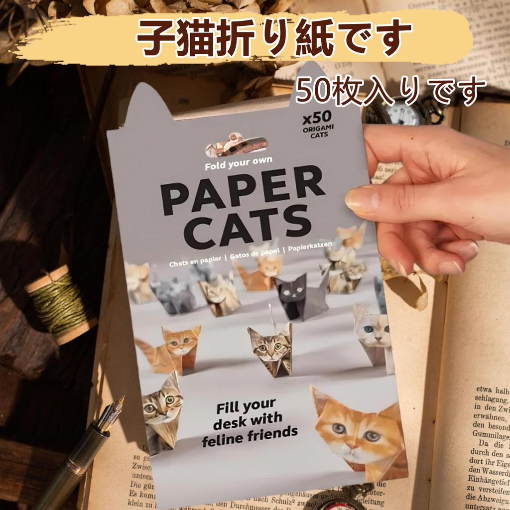 [AiYa] Kot z papieru DIY, Uroczy zestaw do origami z kotem, Zrób własnego kota z origami, Zabawne wydarzenie DIY dla dorosłych i nastolatków, Dekoracja stołu, Prezent dla miłośników kotów (50