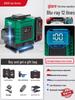 High-Precision Infrared & Green Light Laser Level with Auto-Leveling for Engineering and Surveying