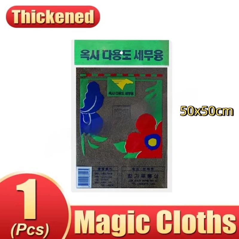 Microfiber Cleaning Cloths Strong Water Absorption Lint Free For Kitchen Car Glass Cleaning