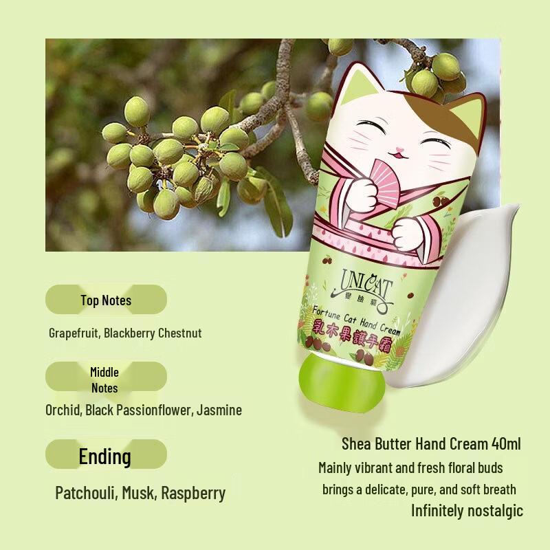 UNI CAT Shea Butter Moisturizing Hand Cream 40ml