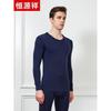 Hengyuanxiang Men's Superfine Merino Wool Thermal Underwear Set AW008