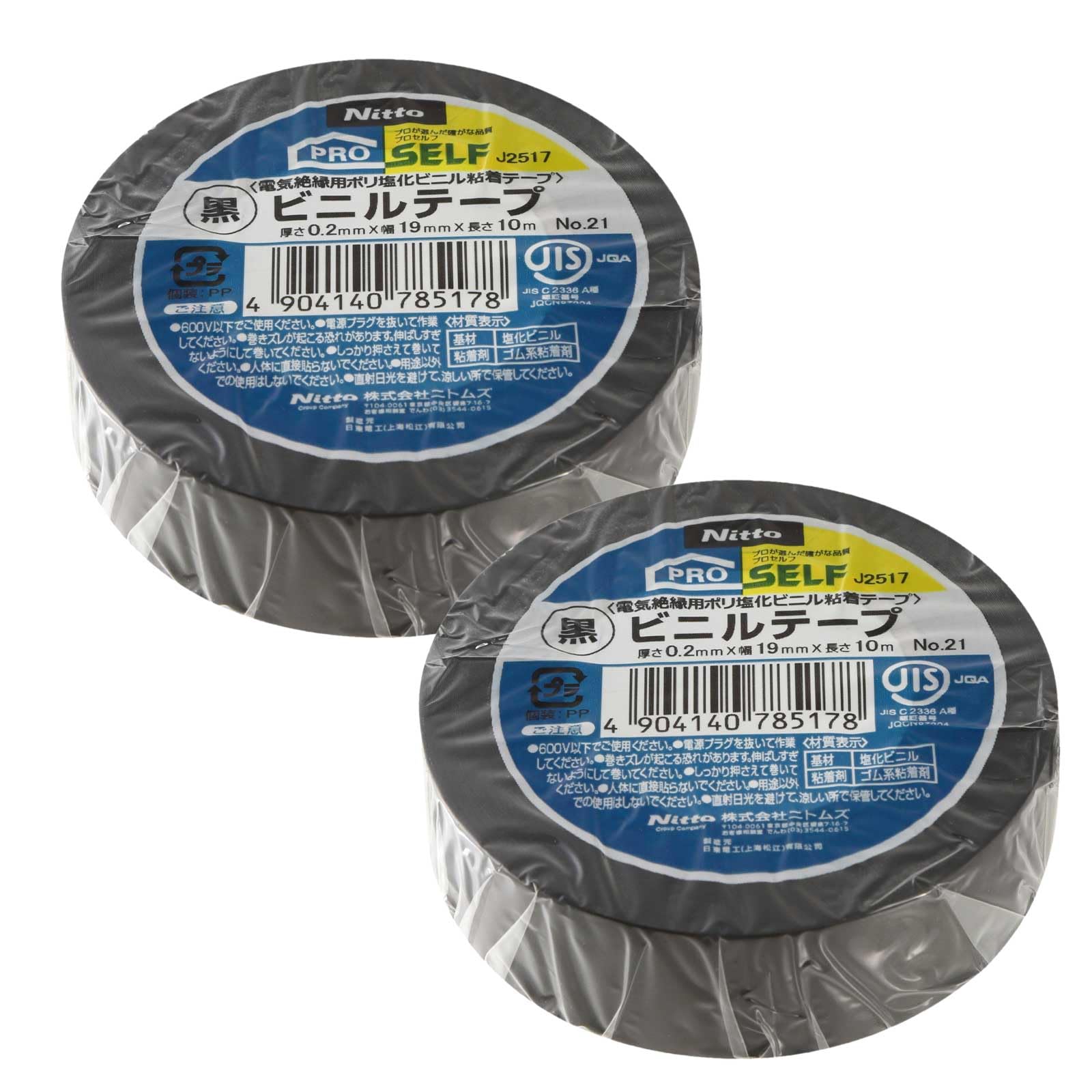 Nitoms PROSELF Vinyl Tape Black NO.21 Width 19mm x Length 19mm×10m чёрный