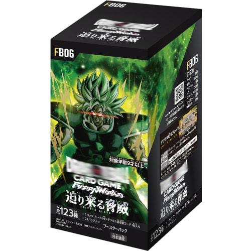 [Unopened Box] Dragon Ball Super Card Game Fusion World Booster Pack Looming Threat FB06 Box [Purchase 12 Boxes to Get an Unopened Carton]