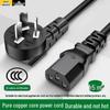 Universal 3-Prong Power Cord