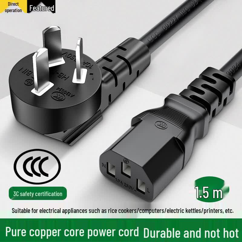 Universal 3-Prong Power Cord