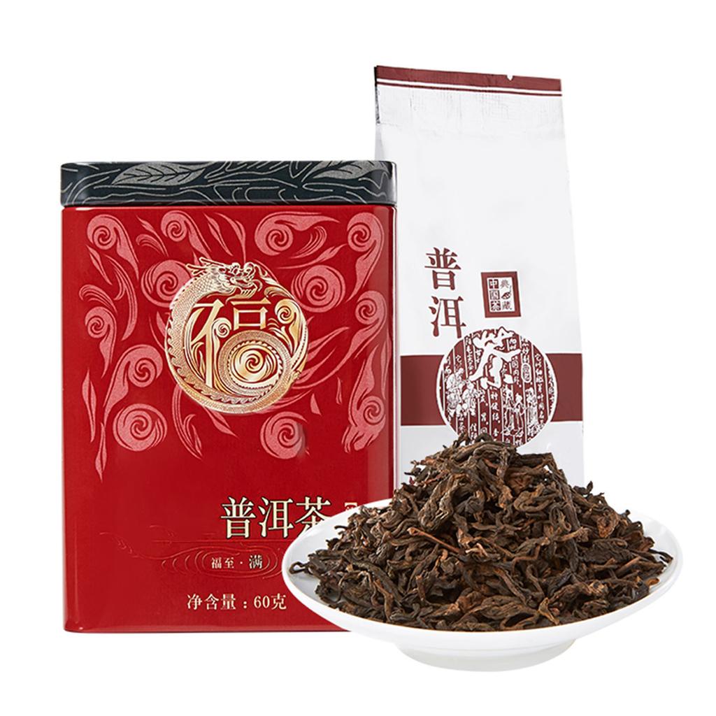 Banghai Pu'er Puerh Tè Maturo Confezione in Scatola Metallica Yunnan Foglie Grandi Tè per Ufficio Casa