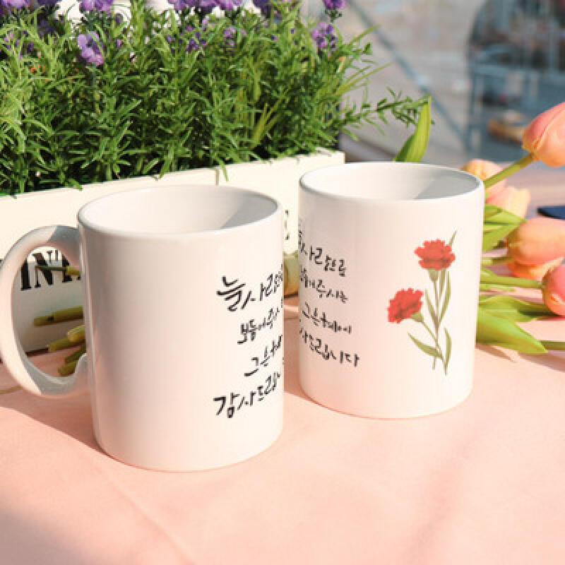cs780-Design Mug 2p-Thank you for your grace