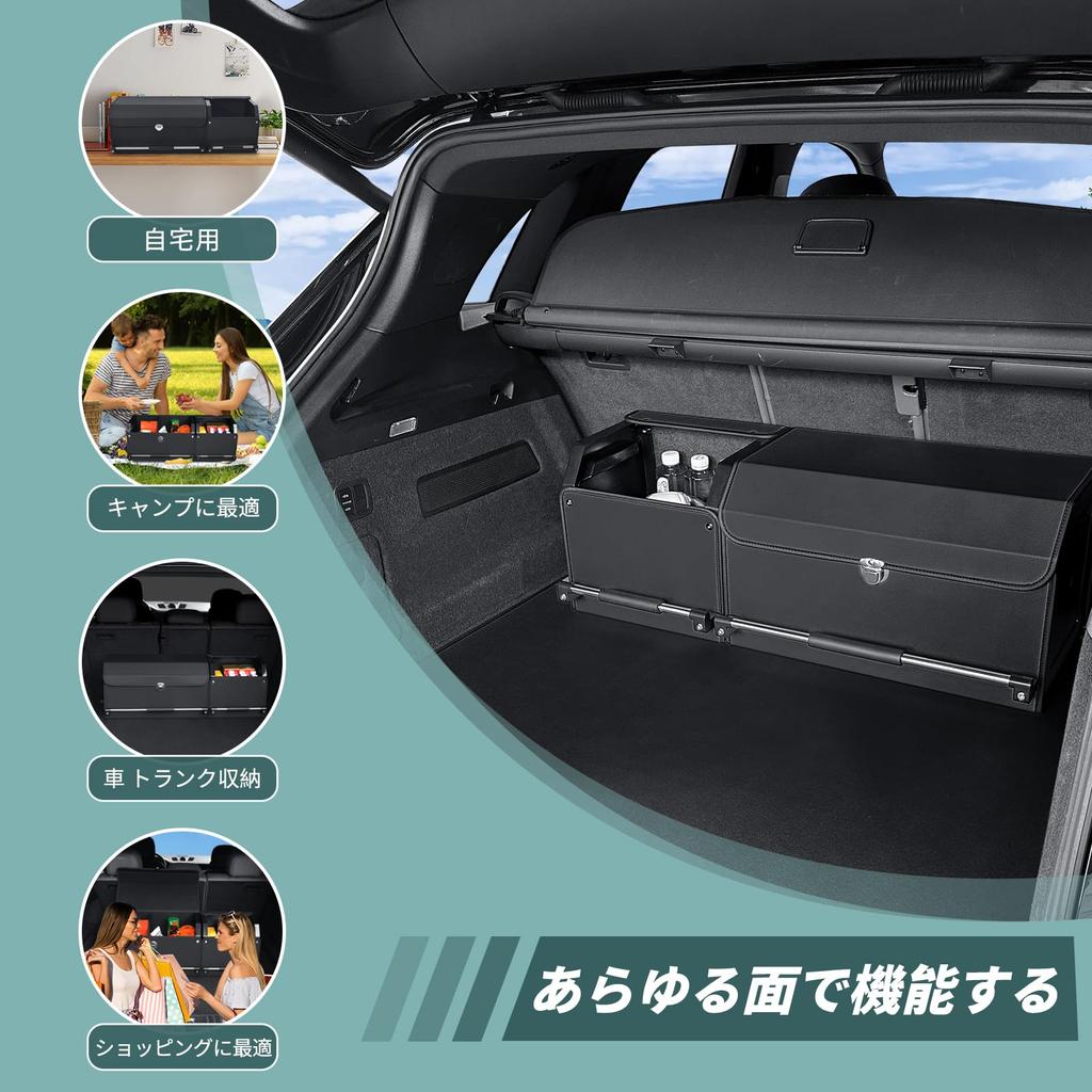 XCF Trunk 75L Large Capacity with Divided Leather Car Storage Easy Durable Tool Holder Box, Sub-Box, Storage, Case, Odorless, Waterproof, Assembly,