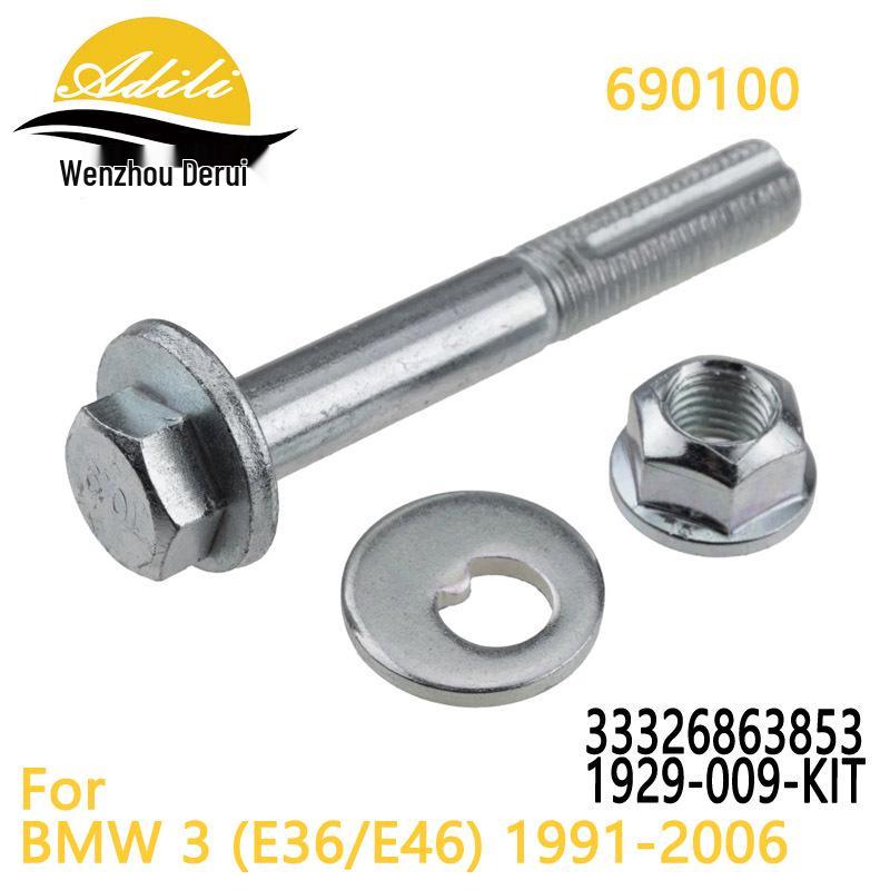 Compatible Control Arm Bolt for BMW 3 Series (E36/E46) 33326863853 1929-009-KIT Multi-link Suspension System