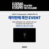 Select POB COMPACT Ver Stray Kids 4th Album KARMA