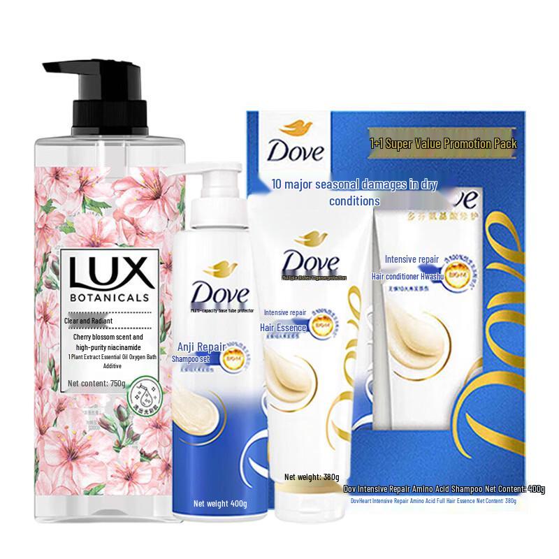 Dove & Lux Hair & Body Care Set