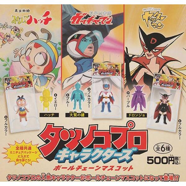 Персонажи Tatsunoko Production Брелок-талисман Набор из 6 типов