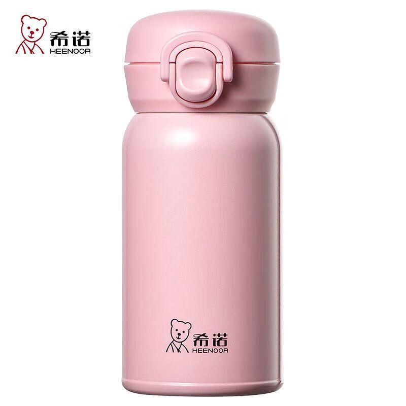 Heenoor Women s Portable Pop-up Lid Thermos Cup