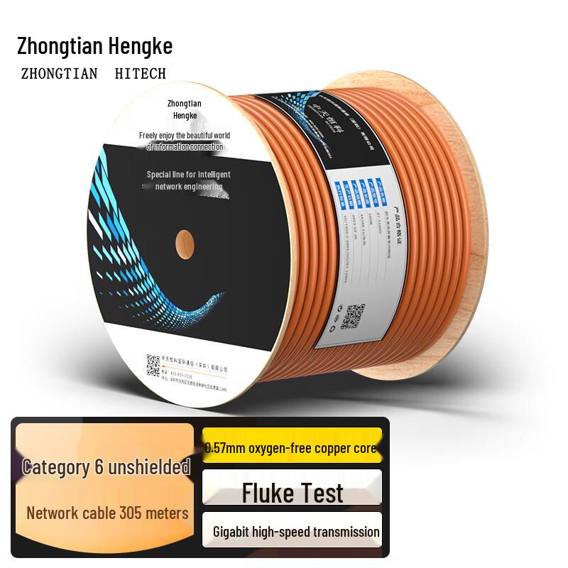 Zhong Tian Hitech Bulk Ethernet & Integrated Power Cables