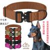 Heavy Duty Dog Collar Nylon Double Layer Webbing Cobra Buckle Medium To Large Dogs
