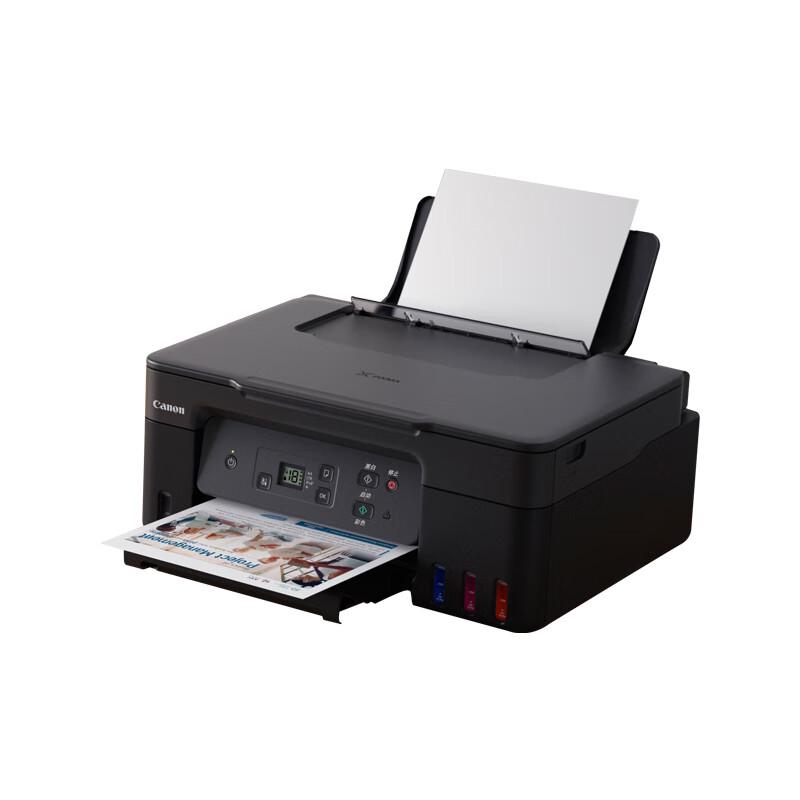 Canon G2870 Refillable Ink All-in-One Printer CN plug (adapter included)