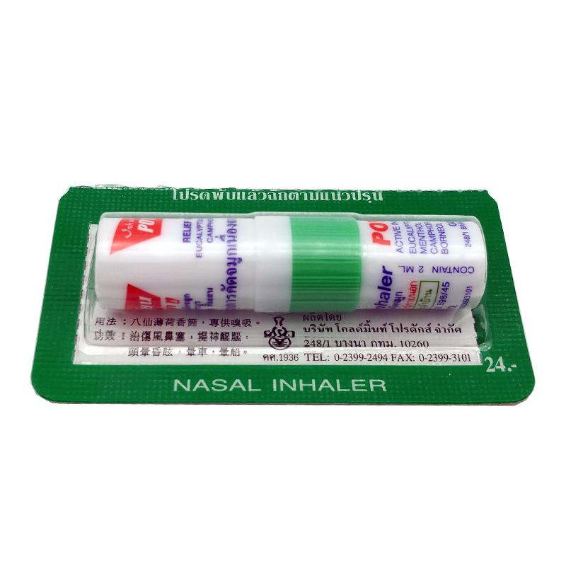 1 pièce Inhalateur Nasal Pommade pour le Nez Bâton Rafraîchissant Essence de Plante Naturelle