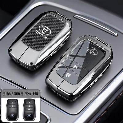 Suitable for the 2025 New Highlander Keycase 20/23 Highlander Exclusive Luxury Edition Car Bag Buckle Shell