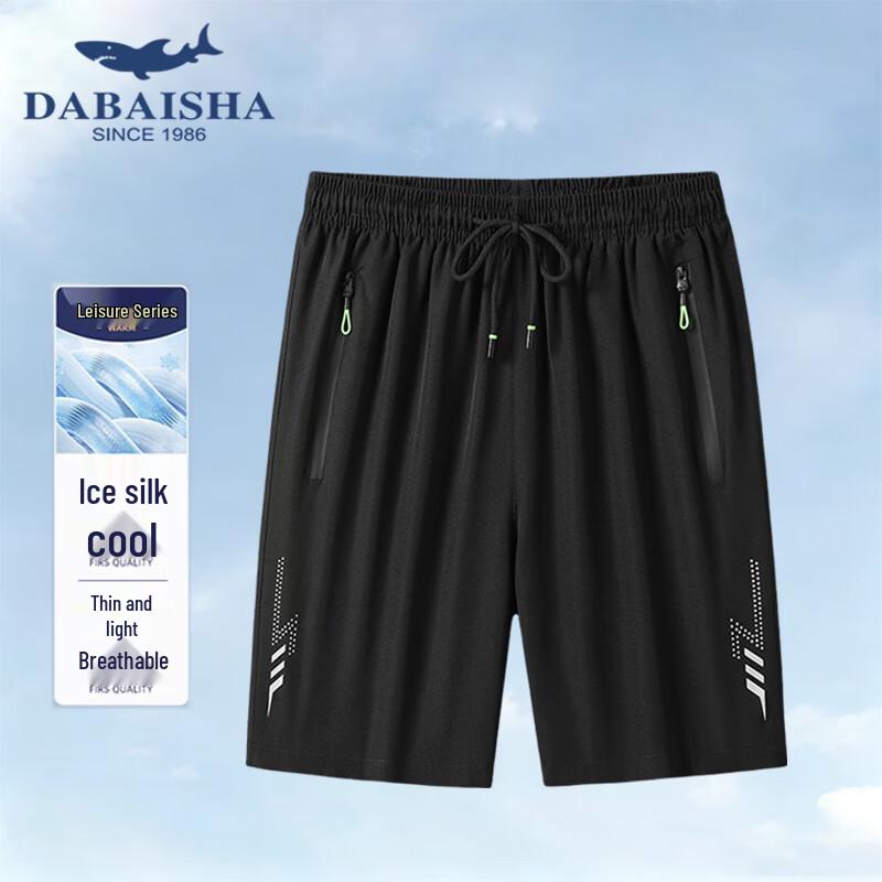 Men s Ice Silk Quick-Dry Breathable Shorts L