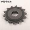 FOR  ZONTES T310 310T Accessories T 310 ZONTES T1 310 Motorcycle Gears Sprocket Chain Sprockets Gear