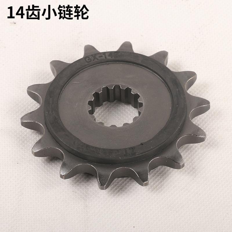 FOR  ZONTES T310 310T Accessories T 310 ZONTES T1 310 Motorcycle Gears Sprocket Chain Sprockets Gear
