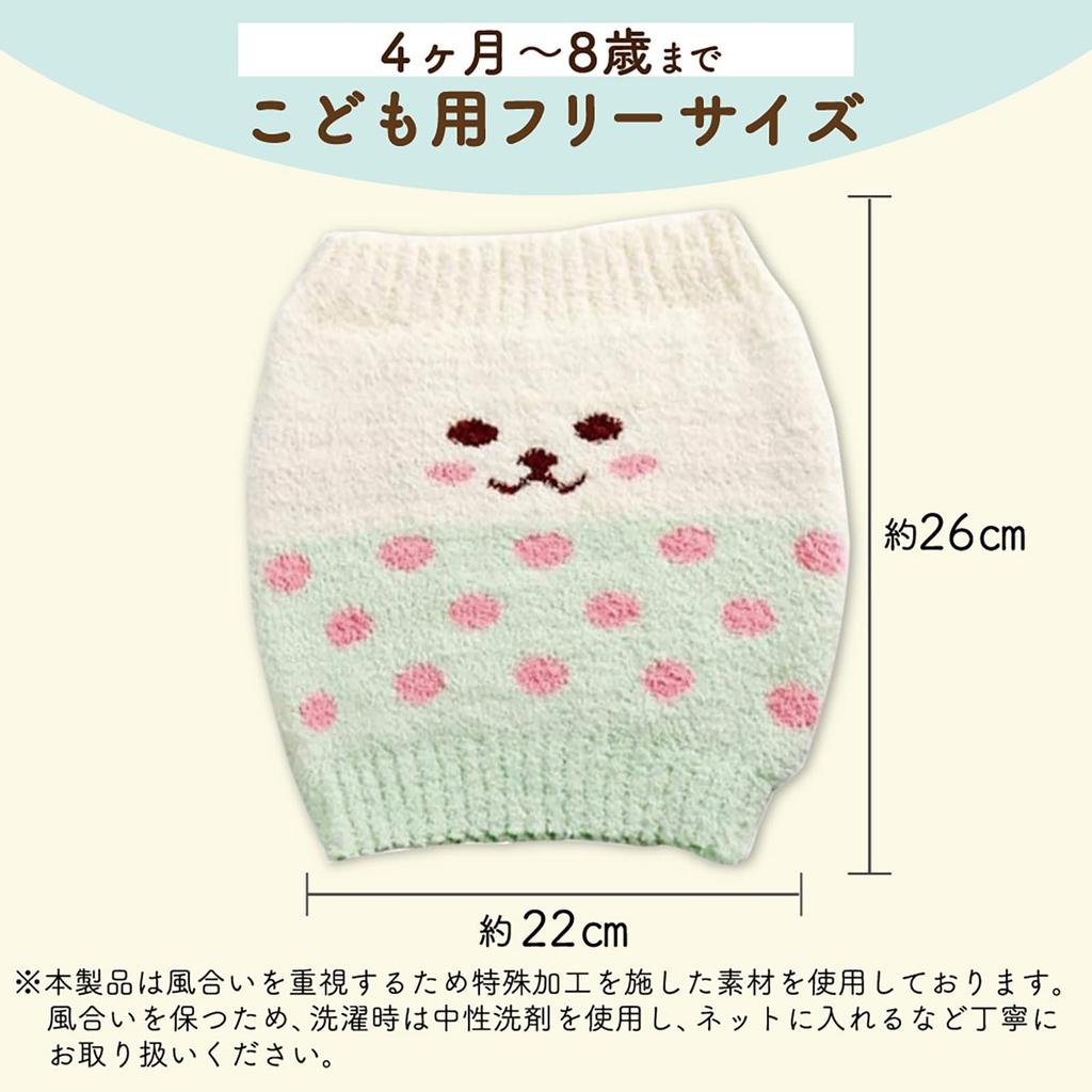 Belly Warmer Body Warmer for Warmth and Cold Set of for Pink and Purple [GJTr] Protection, 2, Children,