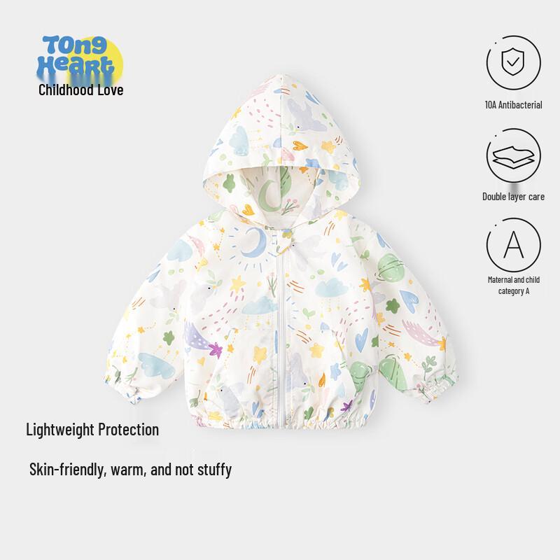 Toddler Hooded Star & Moon Spring Autumn Jacket 100