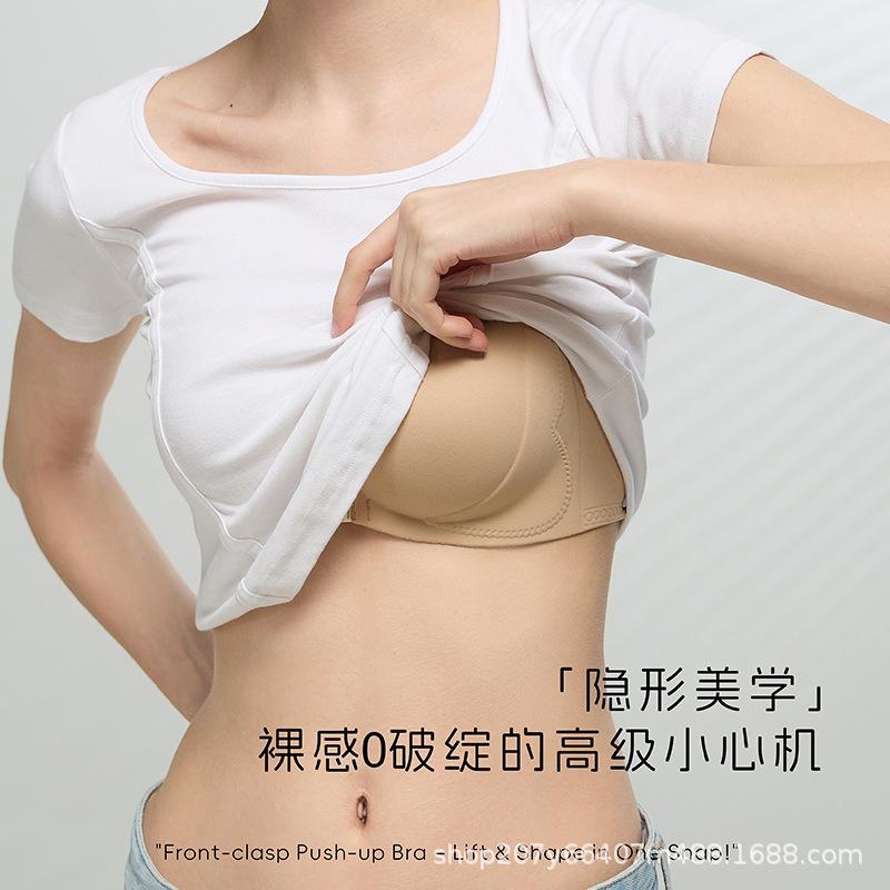 Traceless invisible liquid foundation underwear women's front buckle type small chest gathering anti-sagging bra cover summer thin strapless