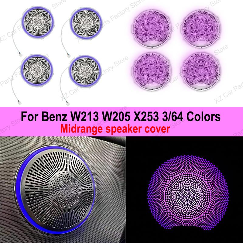 GMO3 New LED Speaker Cover For Mercedes Benz W205 X253 W213 W238 C/GLC/E-class Coupe Car Door Horn Decorative Ambient Light