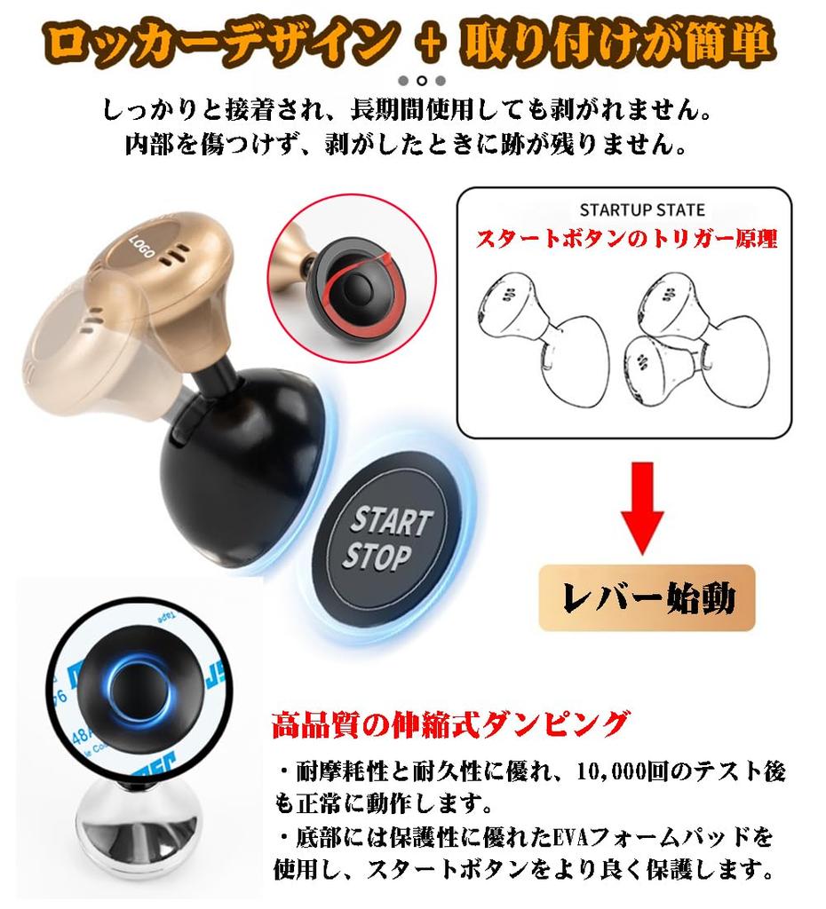 Engine Start Car Start Button Funny Car Lever Start Car Ignition Button Aftermarket Decorative Modification Easy Zinc Alloy Black Button, One-Click