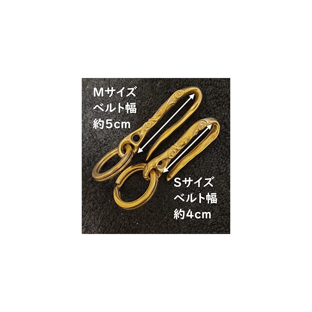 Kondo Brass Keychain Belt Hook, Made in Japan, Stylish Ring Included, Fishing Hook Shape, Size S,