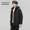 Men's Goose Down Detachable Hood Winter Jacket
