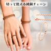 Copper Pure Copper Chain Ball Chain Necklace Anklet Bracelet Accessories Healthy Shine Edge Length [Lotus Mind] 99.9% (M Size/Ball 3.2mm, (Total