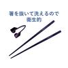 easy-to-use chopsticks, habinase, eating utensils, self-help tools, auxiliary tools, for nursing care, for the elderly, for adults, easy to hold, clip