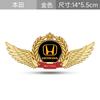 PPXI7 3D Meta Styling Car Shield Sticker Auto Body Door Badge Sticker For Type R Type S XR-V CR-V UR-V CR-Z Fit Mugen INSPIRE
