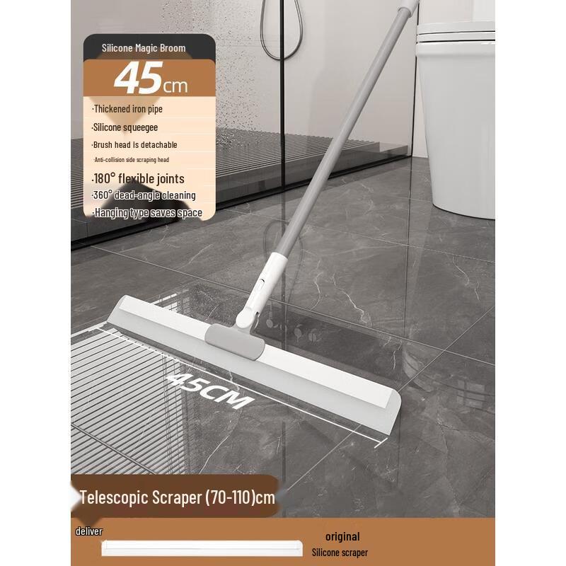 SEE KEAN Multifunction Silicone Floor Squeegee